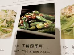-八分饱·西津会(西津渡店)