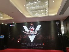 -徐记海鲜(陕西历史博物馆|明德门店)