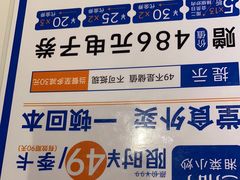 -兰湘子·湘菜小炒(济南领秀城店)