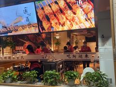 -管氏翅吧(国展店)