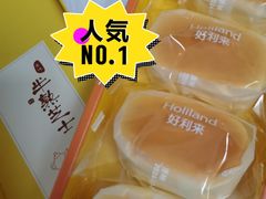 -好利来(新华百货店)