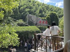 -虎啸峡漂流