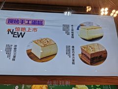 菜单-吴酥生宫廷酥饼(步行街店)