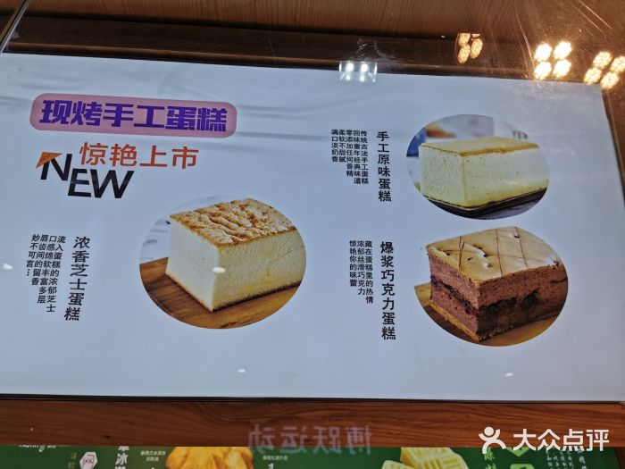 吴酥生宫廷酥饼(步行街店)菜单图片
