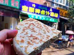 -清真·宏顺祥卤汁凉粉(大皮院店)