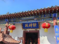 -青州市云门山风景区