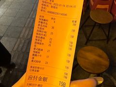账单-碌碌发·东南亚风味烧烤档(体育西店)