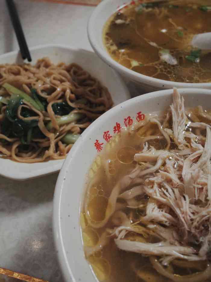 蔡家鸡汤面-"生意很好,环境太差,味道还行."-大众点评移动版