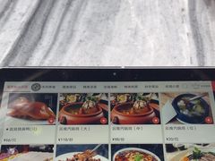 -蔼若春.传承三十年云南菜(金碧公园店)