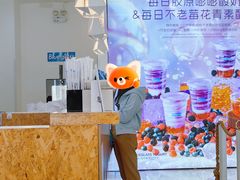 -Blueglass酸奶(财富购物中心店)