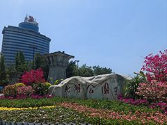 -北湖公园
