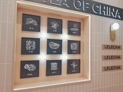 -喜茶(上海北外滩来福士店)