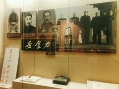 -湖南省立第一师范学校旧址