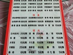 -金水泊山庄·花椒鸡(铁山坪店)