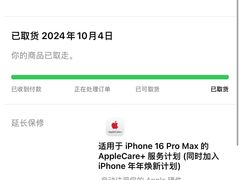 -Apple零售店(青岛万象城店)