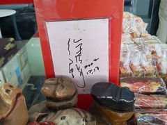 -红叶蛋糕(广达路总店)