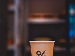 -% Arabica阿拉比卡咖啡烘焙工坊