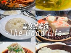 -花园茶楼·淮扬菜(兴城西路店)
