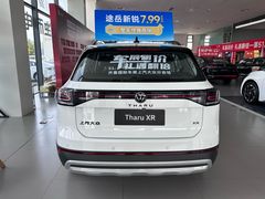 -润华上汽大众(济南汽车公园店)