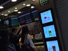 -TPLUS茶家(淮海店)