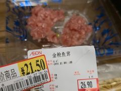-AEON永旺(东方宝泰店)
