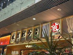 -破店肥哈·东北烧烤·夜宵(南山保利店)