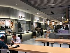 -食代馆(深业上城店)