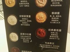 -麦当劳(静安寺店)