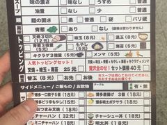 -博多一幸舍(侨福芳草地购物中心店)
