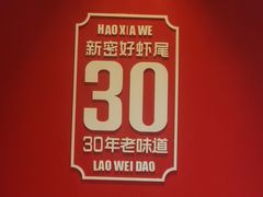 -郑喜旺烧烤(郑州总店)