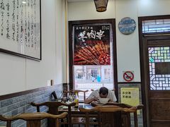 -庄行曹记羊肉(泗泾店)