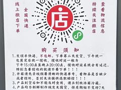 -老黄记手撕烤兔(玉林街店)