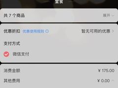 -绿茶餐厅(昌平悦荟店)