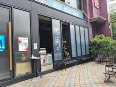-MEDISN·药厂