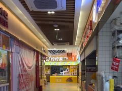 -鑫悦·时光美食城