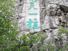 -桂林独秀峰王城景区