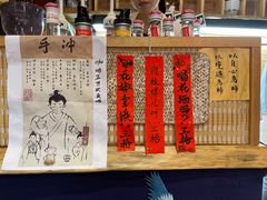 -悟饮门市景店