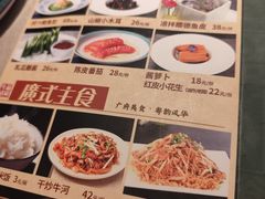 -顺鹅季·非遗烧鹅(六道口店)
