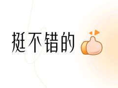 -醉炫音速烧烤(沙河总店)