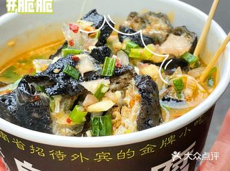 这臭豆腐的汤汁儿应该改改