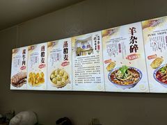 -清真玉林老字号稍麦羊杂碎(宽巷子民族美食街店)