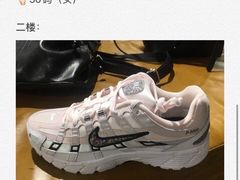 -NIKE品牌体验店(南京东路店)