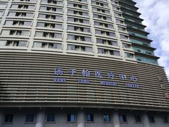 -宁波大学附属第一医院(外滩院区)