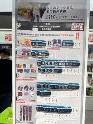 -塑唐玩具(更新场店)