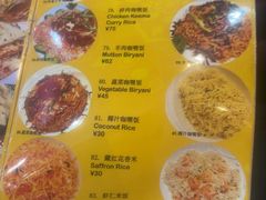 -清真· AL-JANNAT 佳纳特餐厅(仙林店)