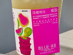 -奈雪的茶(东莞汇一城店)