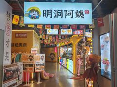 -明洞阿姨·韩式酱蟹烤肉·创意料理(望京1988创始店)