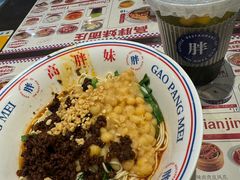 -高胖妹面庄(黄河道店)