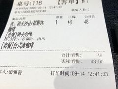 -卡朋厨房(289艺术园区店)