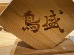-鱼跃食堂·精致寿司(东林美域店)